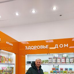 �������, ����, 54 ����