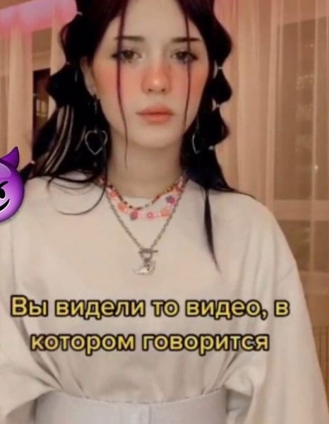 Стоит попробовать встать так перед зеркалом, но я мысленно готовлюсь расстариваться.Шальная