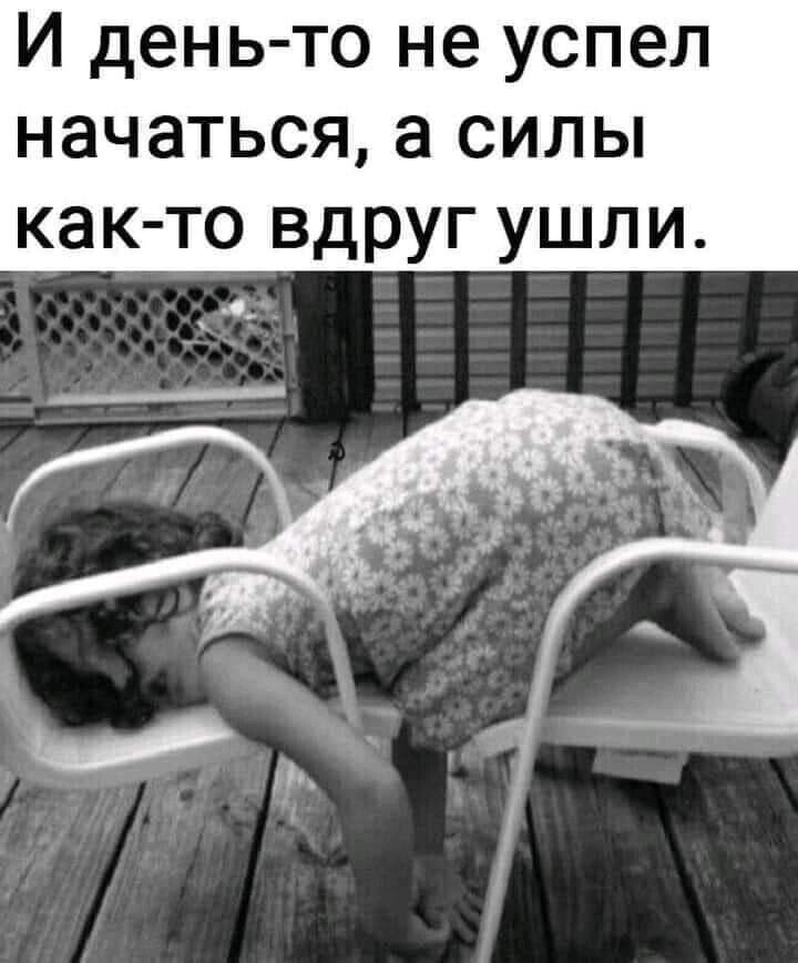 ***Victoria Viktorovna*** - 11  2021  11:26