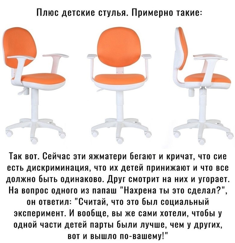 Школьная парта стих. Анекдот про парты. анекдот про парты сына и отца. деловое описание парты. стих про парту школьную.