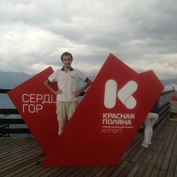 ���� ������, ������, 26 ��� - ��������� 16 ������� 2021