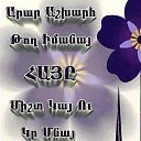  .,   .,  -  5  2021   es arevmtyan hayastanum