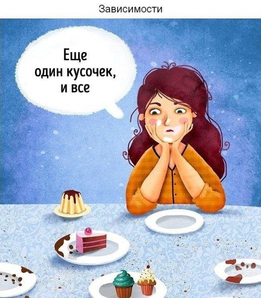 Несколько причин, которые делают нас менее счастливыми: