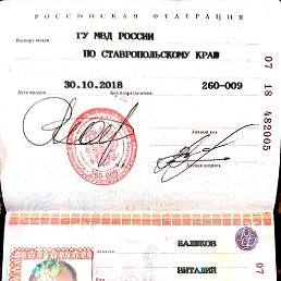 �������, �����������, 52 ����