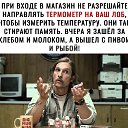 ���� ����������, ��������� - ��������� 30 ������ 2021 � ������ ������ ��������