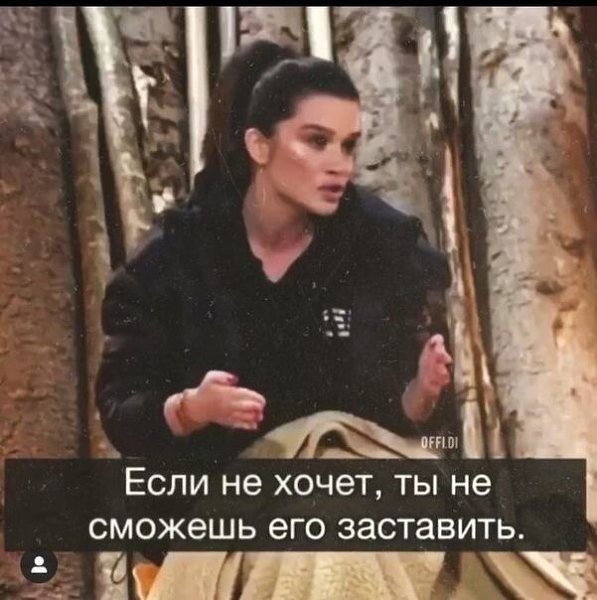 Правда, с которой не будешь спорить, имея опыт. Никогда не оправдывайте мужчину, который обделяет ... - 9