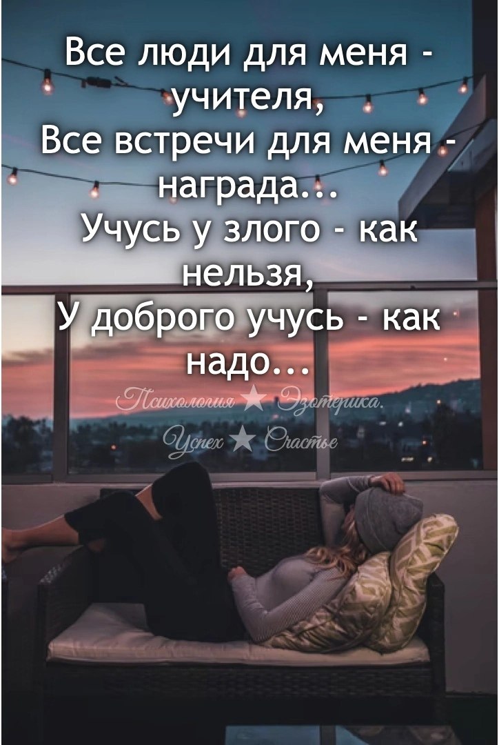 Evgenia - 16  2022  19:21