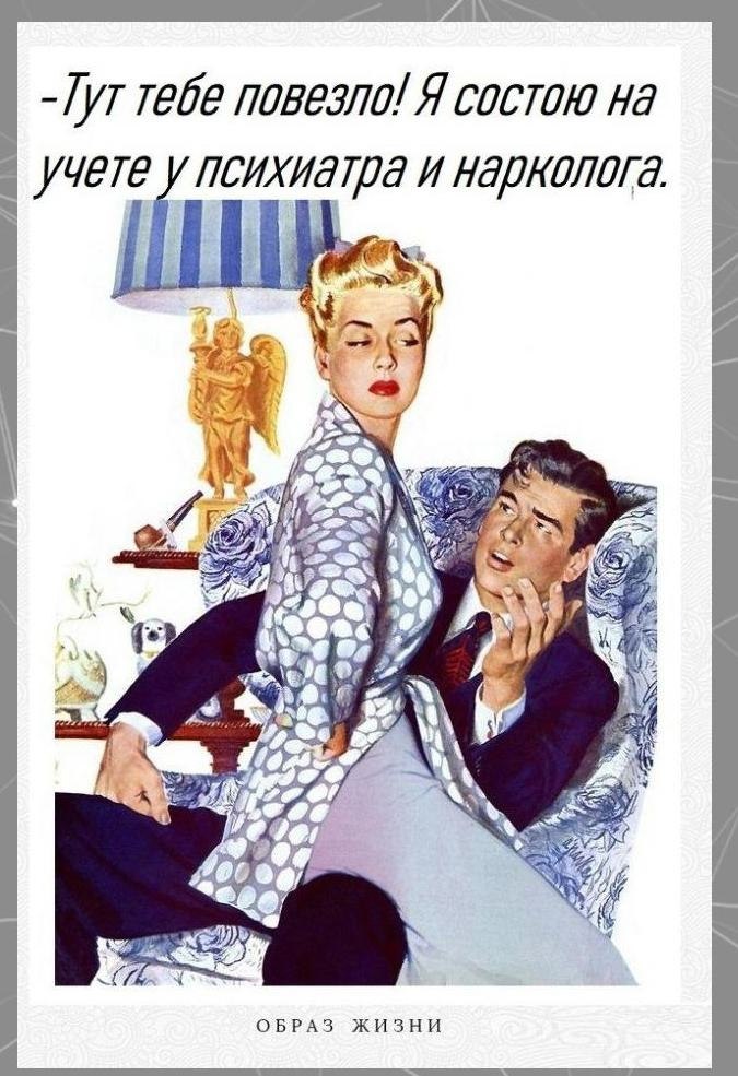 абысразуисазал! Потенциал! - 2