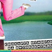 �������, 50 ���, ���