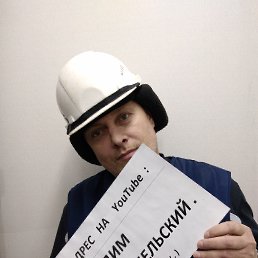 Vadim, �����, 102 ����