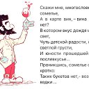 ���� �����, ������������ - ��������� 27 ������� 2021 � ������ ������ ��������