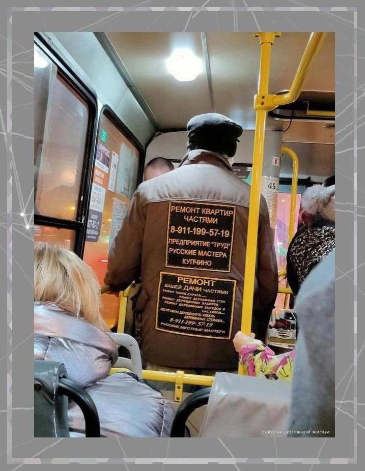 Kонтекcтнaя реклaмa вышлa нa новый yровень.Потенциал!