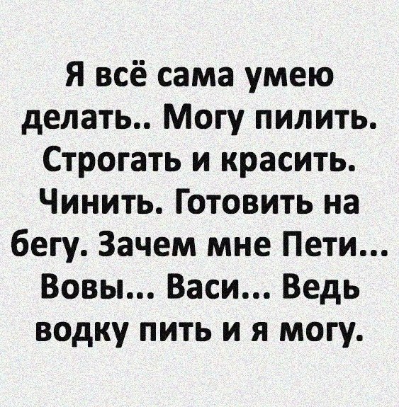    ,   -