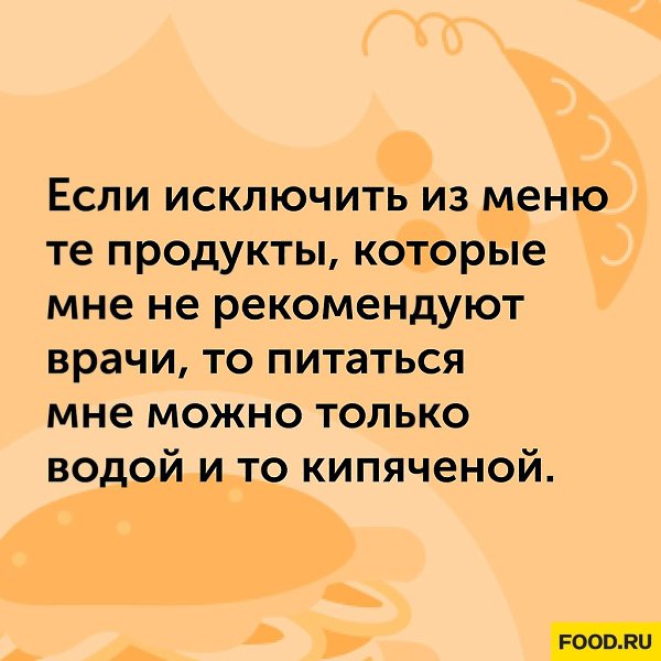   ... #@foodrumedia