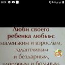 ���� ������, ������, 54 ���� - ��������� 31 ��� 2021 � ������ ���� ����������