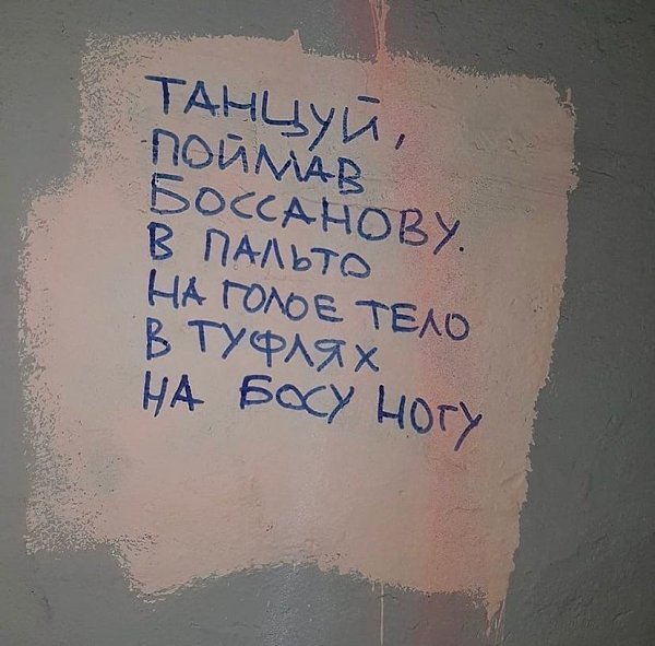 Ты написал много букв; ещё одна будет лишней.стихи ВП