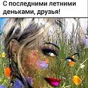 ���� Svetlana, ���������, 54 ���� - ��������� 26 ������� 2021 � ������ ���� ����������