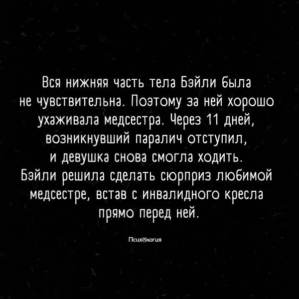 Когда рядом с тобой настоящий человек, все становится возможным! Реакцию медсестры не передать ...
