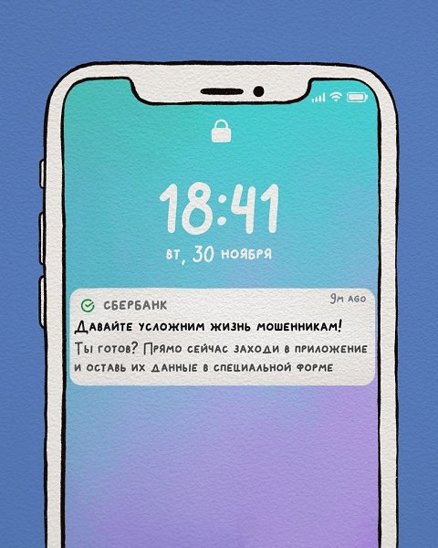 Шутка про пароль 12345 уже не кажется такой смешной… да и носки не такие уж и чистые. Пойду поменяю - 7