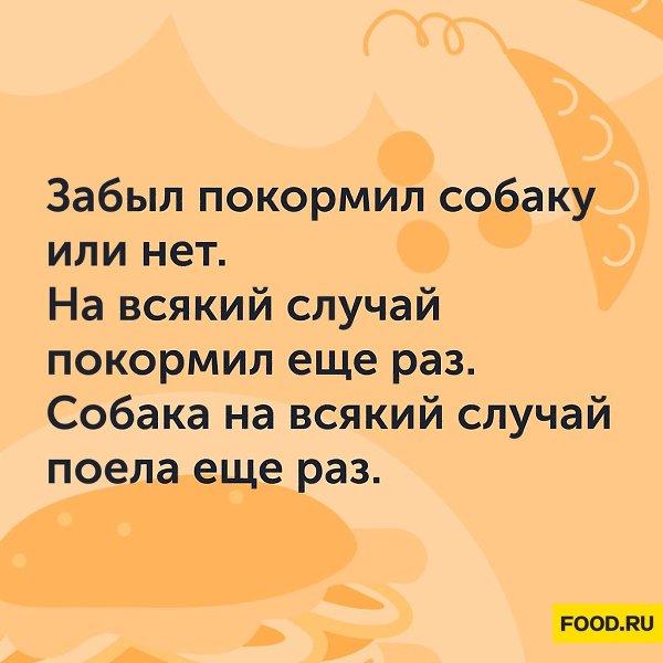 #@foodrumedia