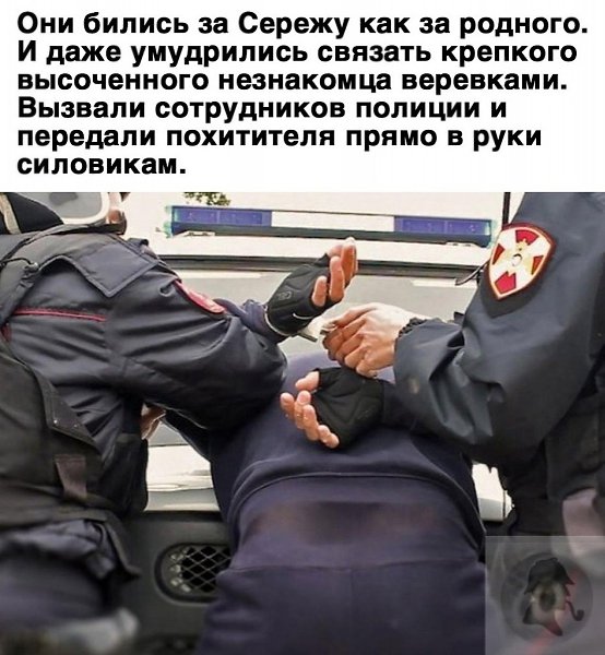     - 3