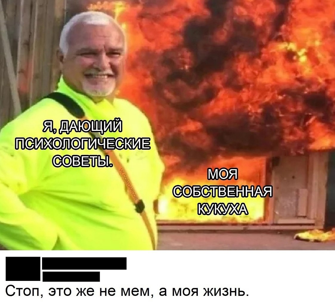���-�� ��� � ����, � ��� ��������... �������