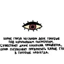 ���� �������, ��������, 56 ��� - ��������� 12 ���� 2021 � ������ ������ ��������