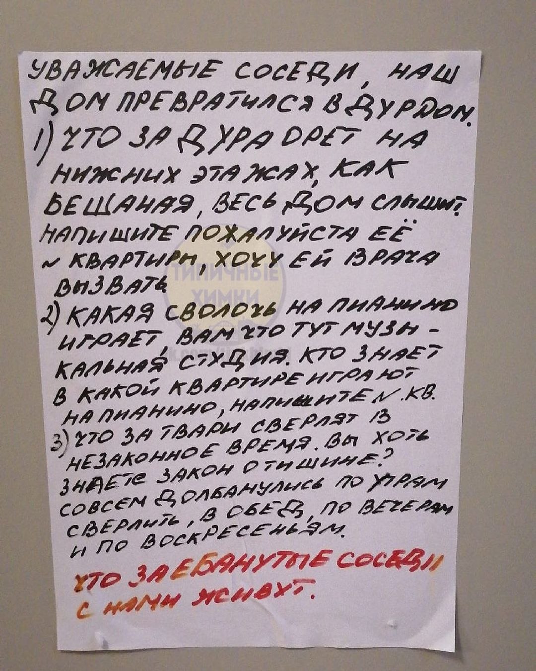  - 29  2021  16:07