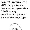  Svetlana,  -  22  2021    