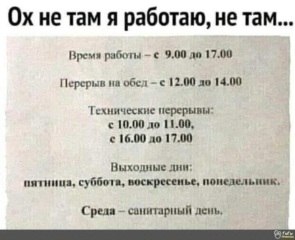 �� ����� ������! - 11 ���� 2021 � 10:47