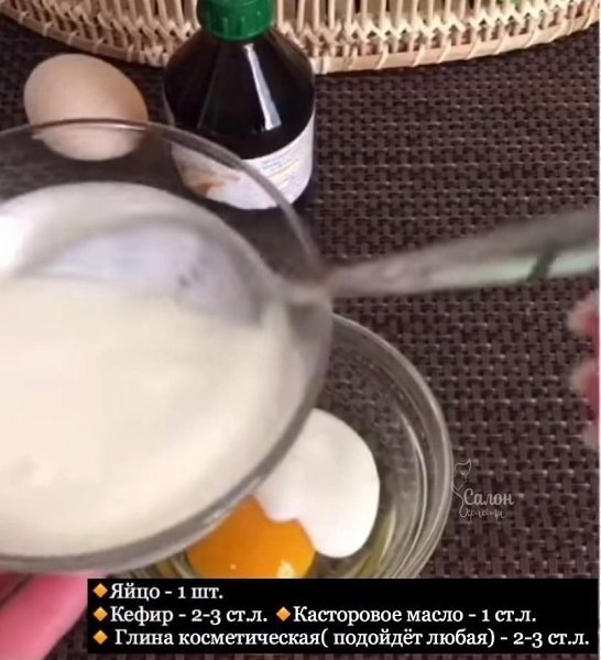 Замечательная маска для волос! Пробуем и восхищаемся результатом