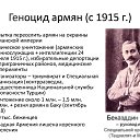  .,   .,  -  1  2021   es arevmtyan hayastanum