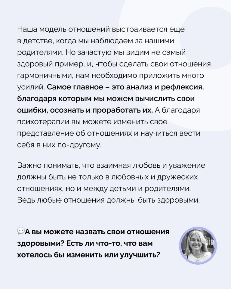        - 10