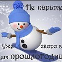 ���� ���, ����, 69 ��� - ��������� 26 ������� 2021 � ������ ������ ��������