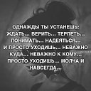���� Strannik, ������, 47 ��� - ��������� 16 ������� 2021 � ������ �������