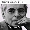 ���� �������, ������ ��������, 59 ��� - ��������� 6 ������ 2021