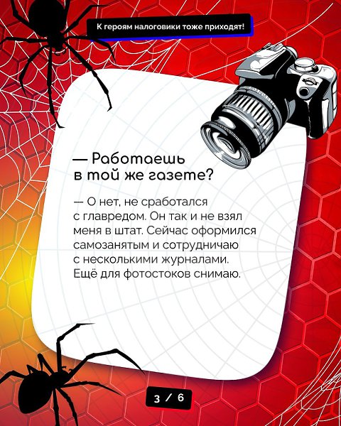  ,         ,    . - 4