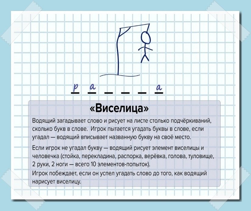      ? - 2