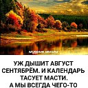 ���� ���������, ����������� - ��������� 27 ������� 2021 � ������ ������ ��������