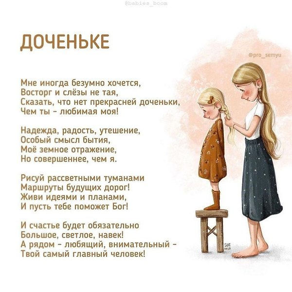 � ���� ��������?