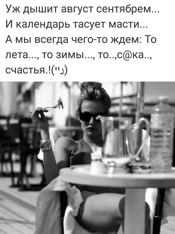 ***Victoria Viktorovna*** - 17 ������� 2021 � 03:09