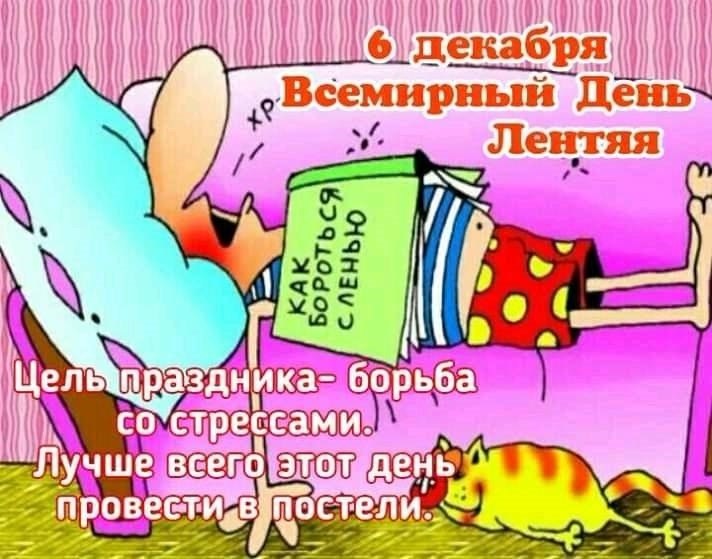 ������ �������� - 6 ������� 2021 � 14:20