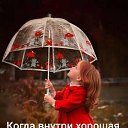 ���� �����, ������ - ��������� 13 ������� 2021 � ������ ���� ����������