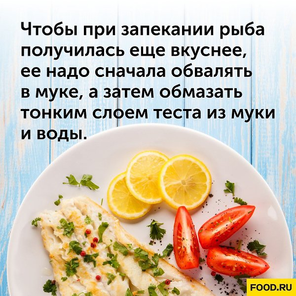 Кто уже пробовал такой приемчик? #полезно_знать@foodrumedia