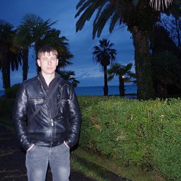 �������, ������������, 43 ����