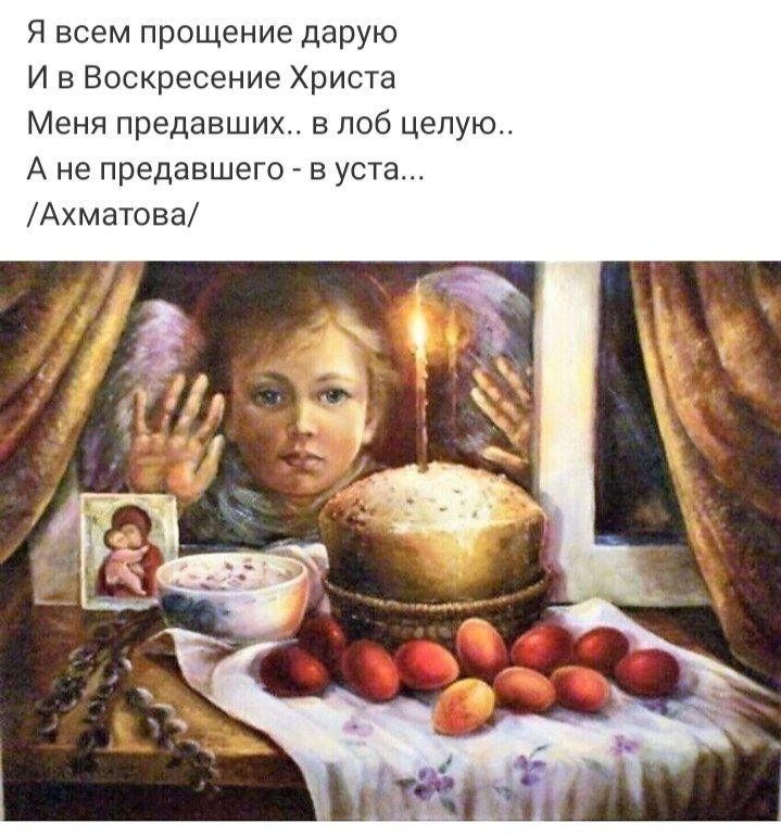***Victoria Viktorovna*** - 2  2021  04:19