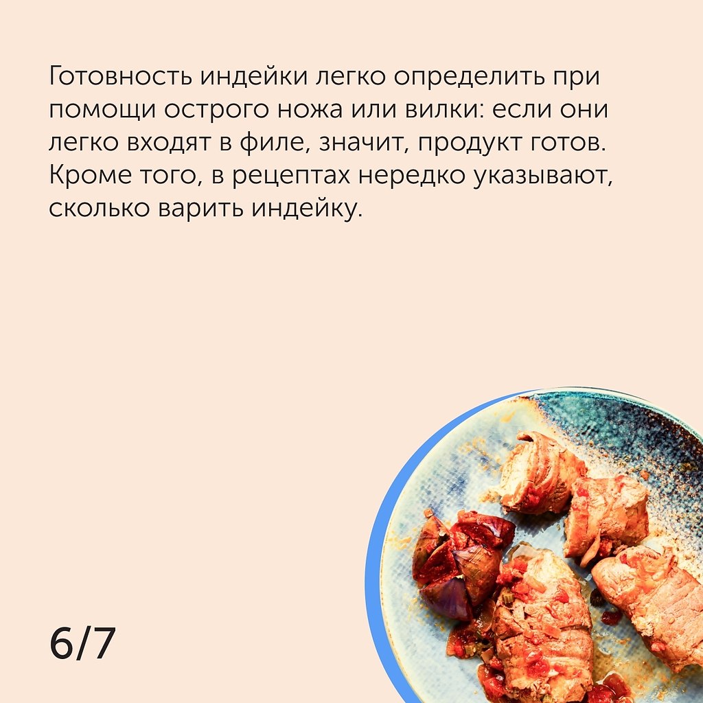    : 7  .#_@foodrumedia - 7