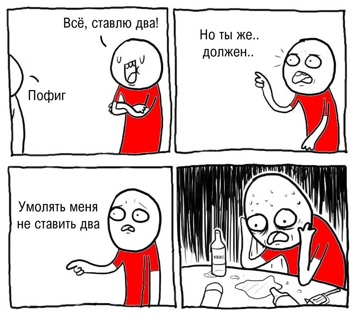 Мемы с текстом. Приглашение поиграть в доту. Ксго мем. Да я не буду играть. Аня картинки прикольные.