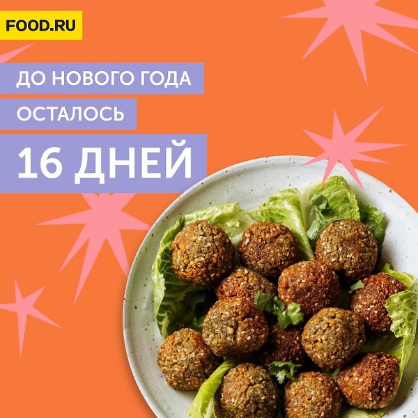 Чем угостить друзей и родных в новогоднюю ночь? Узнайте прямо сейчас из нашего кулинарного гороскопа ...