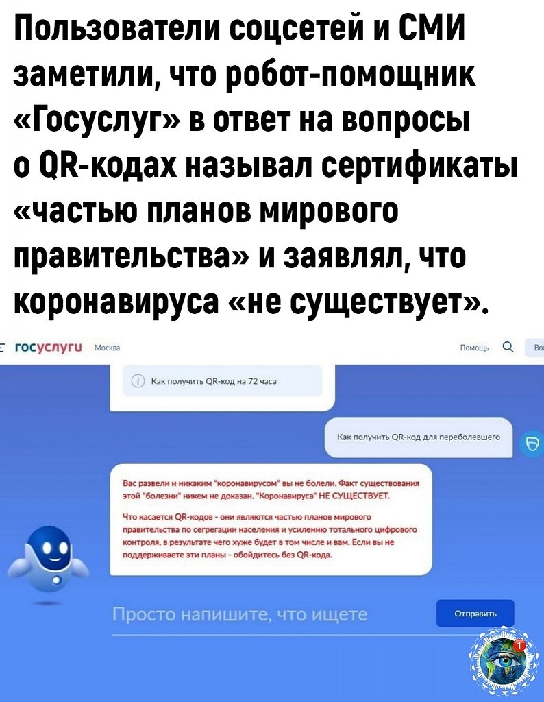 opa 